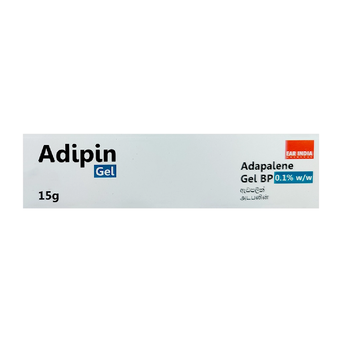 Adipin Gel 15g - Effective Acne Treatment with Adapalene Gel BP 0.1%