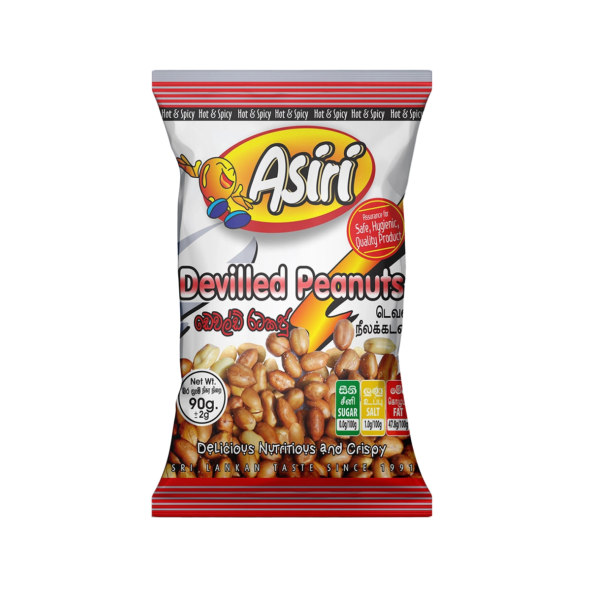 Asiri Devilled Peanuts 90g – A Spicy Snack for Every Occasion