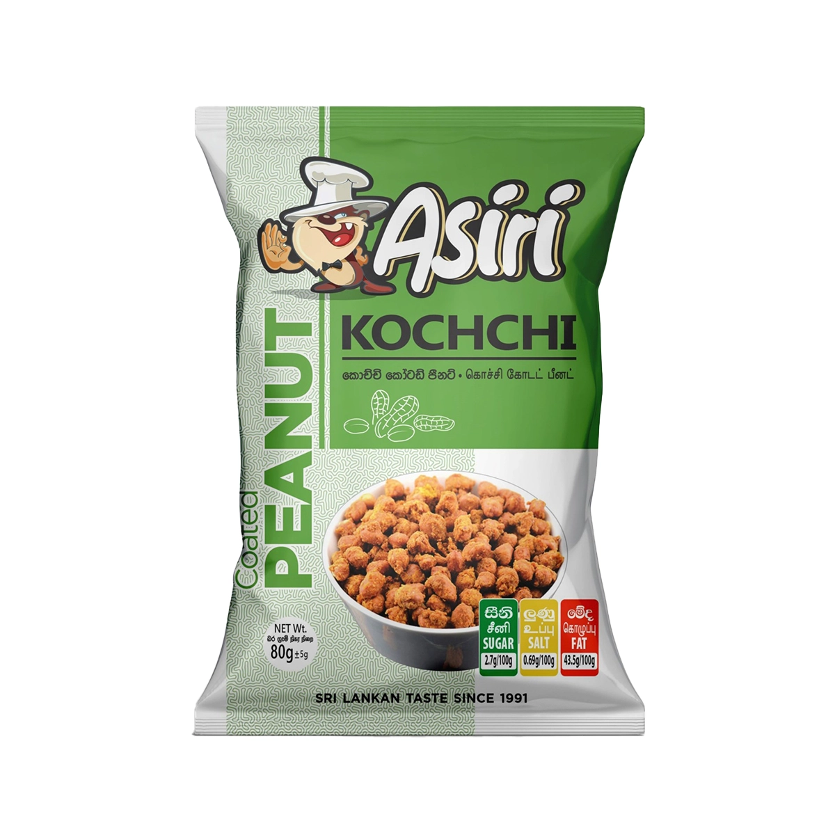 Asiri Kochchi Coated Peanuts 80g – Spicy & Crispy Snack