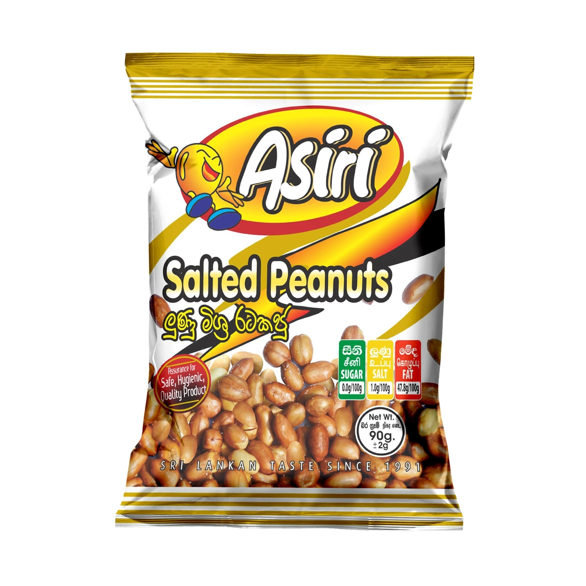 First product image of Asiri Salted Peanuts 90g – A Perfect Snack for Any Occasion