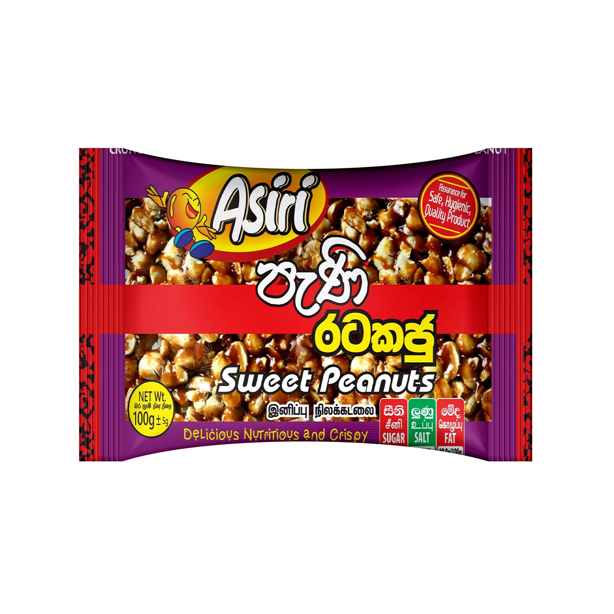 Asiri Sweet Peanuts 100g – Deliciously Sweet, Freshly Packaged Peanuts