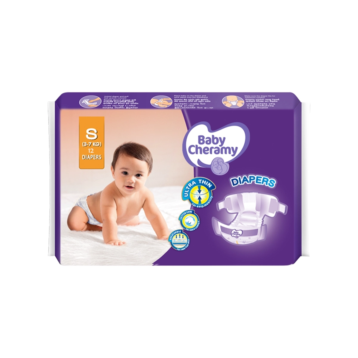 First product image of Baby Cheramy Diapers S 12pcs