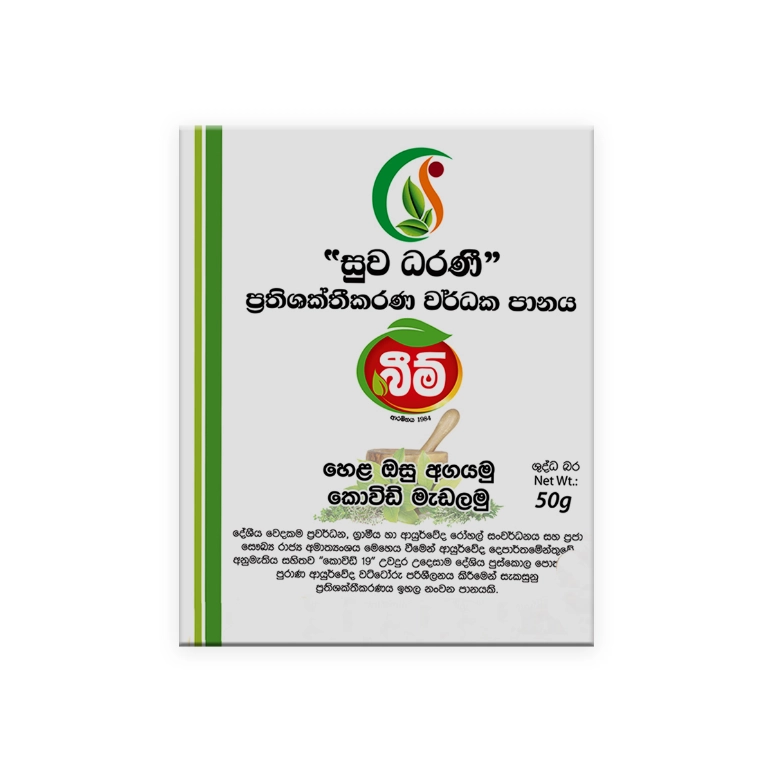 Beam Suwa Dharani Herbal Drink 50g