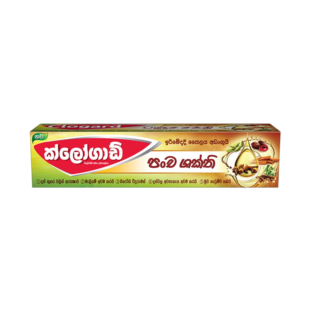 Clogard Pancha Shakthi Toothpaste 120g - Discolouration, Healthy Gums, and Plaque removal