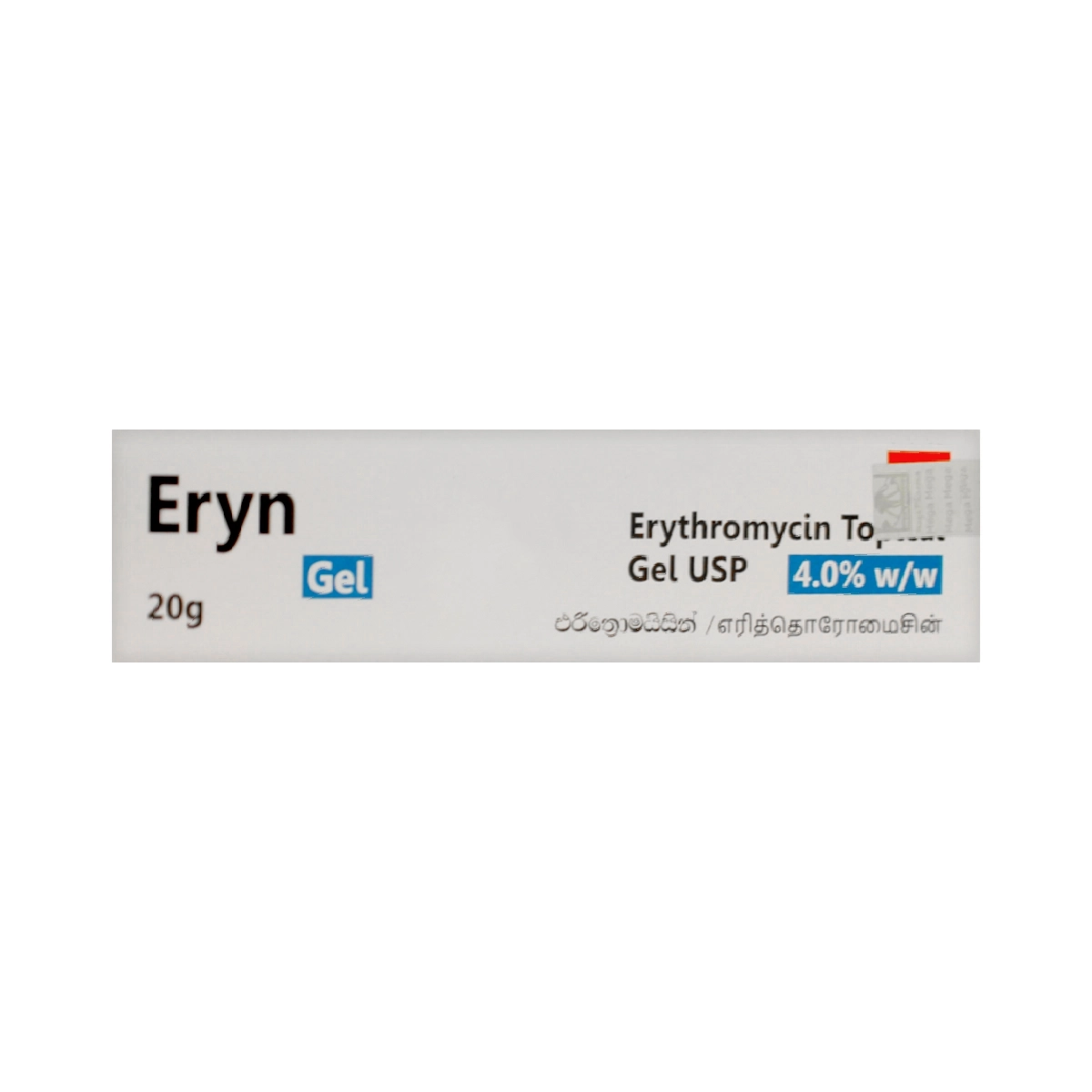 Eryn gel 20g - Targeted Acne Treatment with Erythromycin