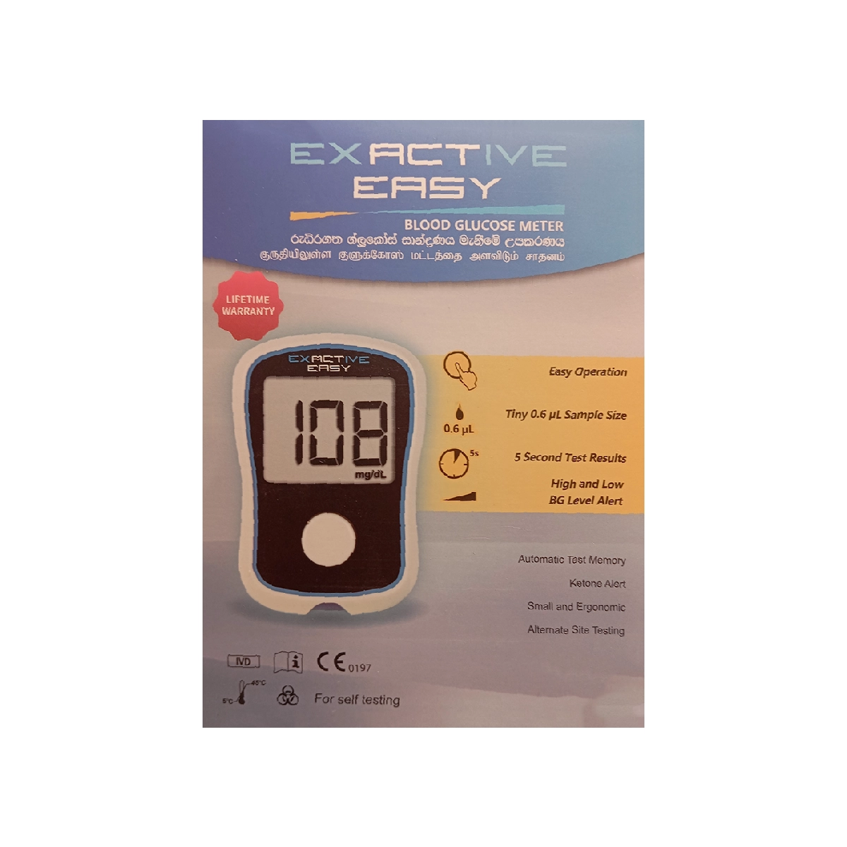 Exactive Easy Blood Glucose Meter Monitoring System Kit - Quick, Accurate, and Portable Diabetes Management