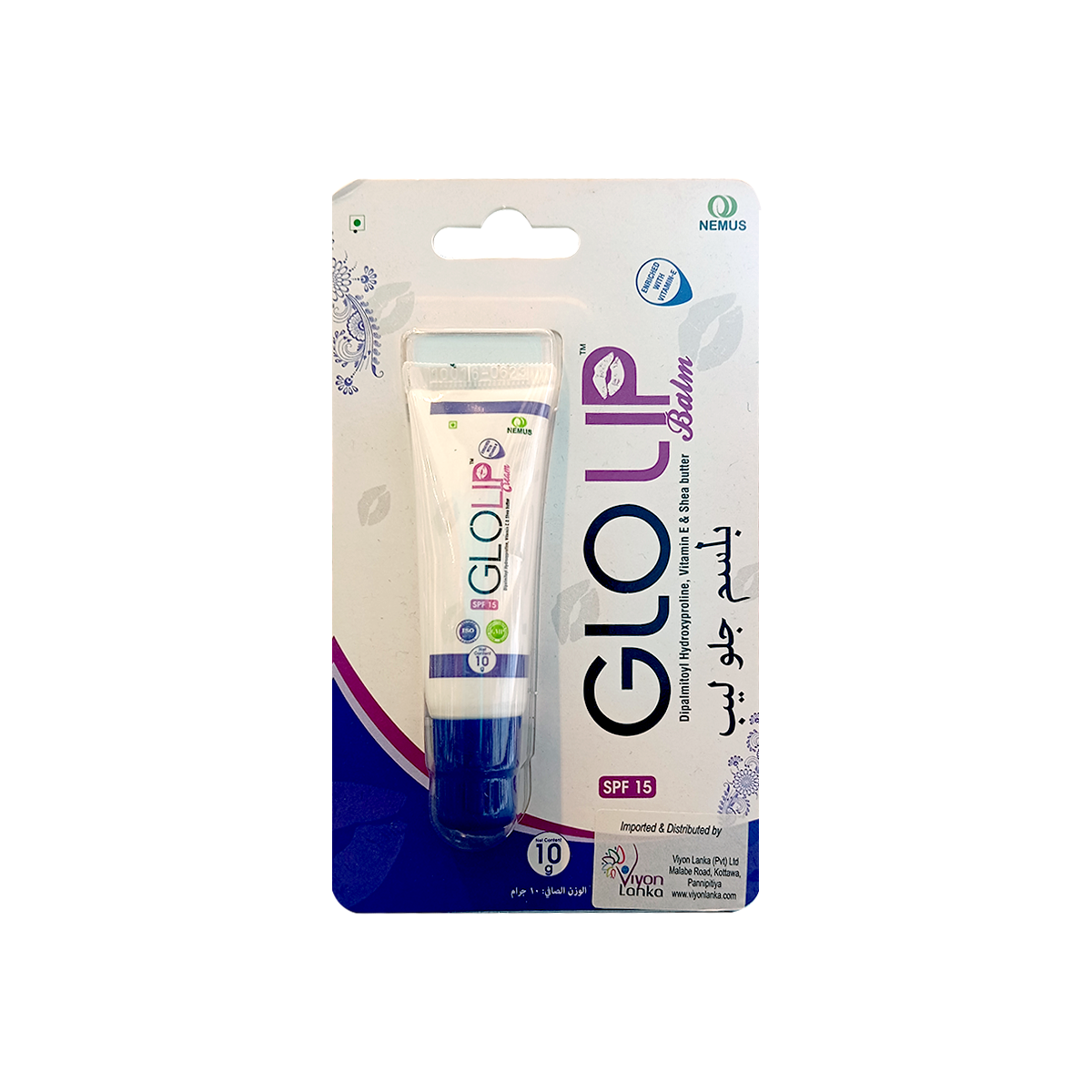 Glolip Balm SPF 15 10g