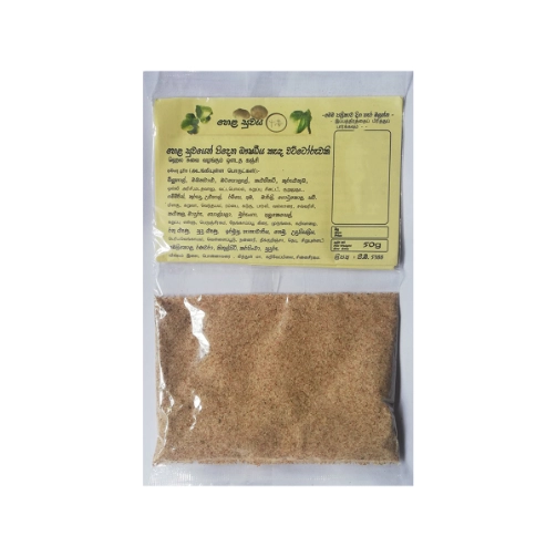 First product image of Hela Suwaya Olu Rice Porridge 50g