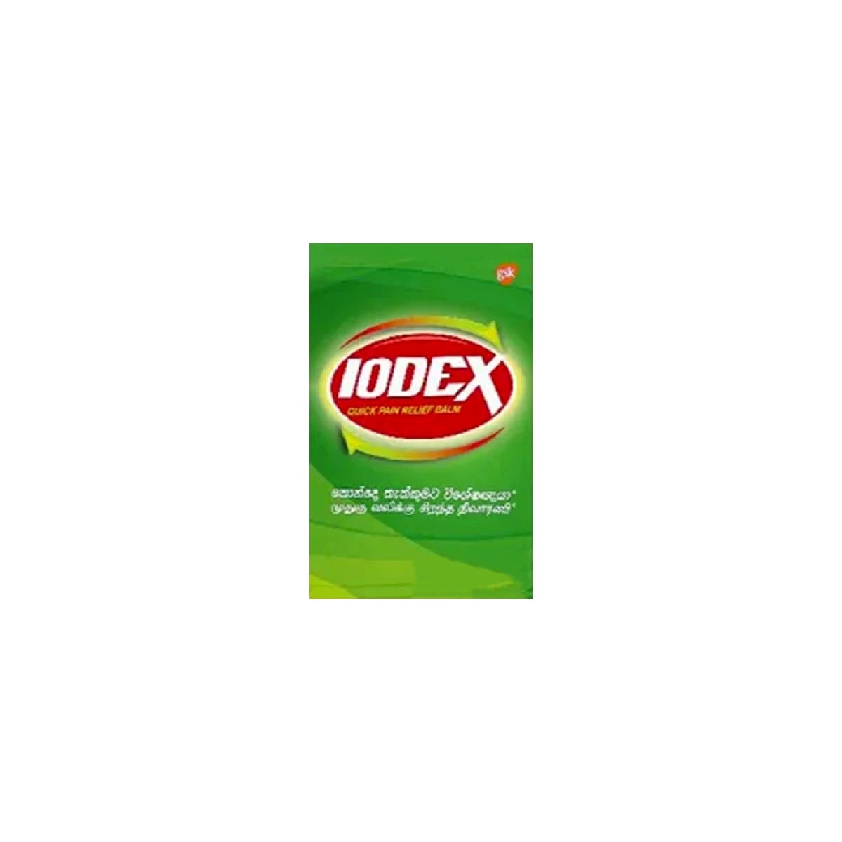First product image of Iodex Balm 2.5g