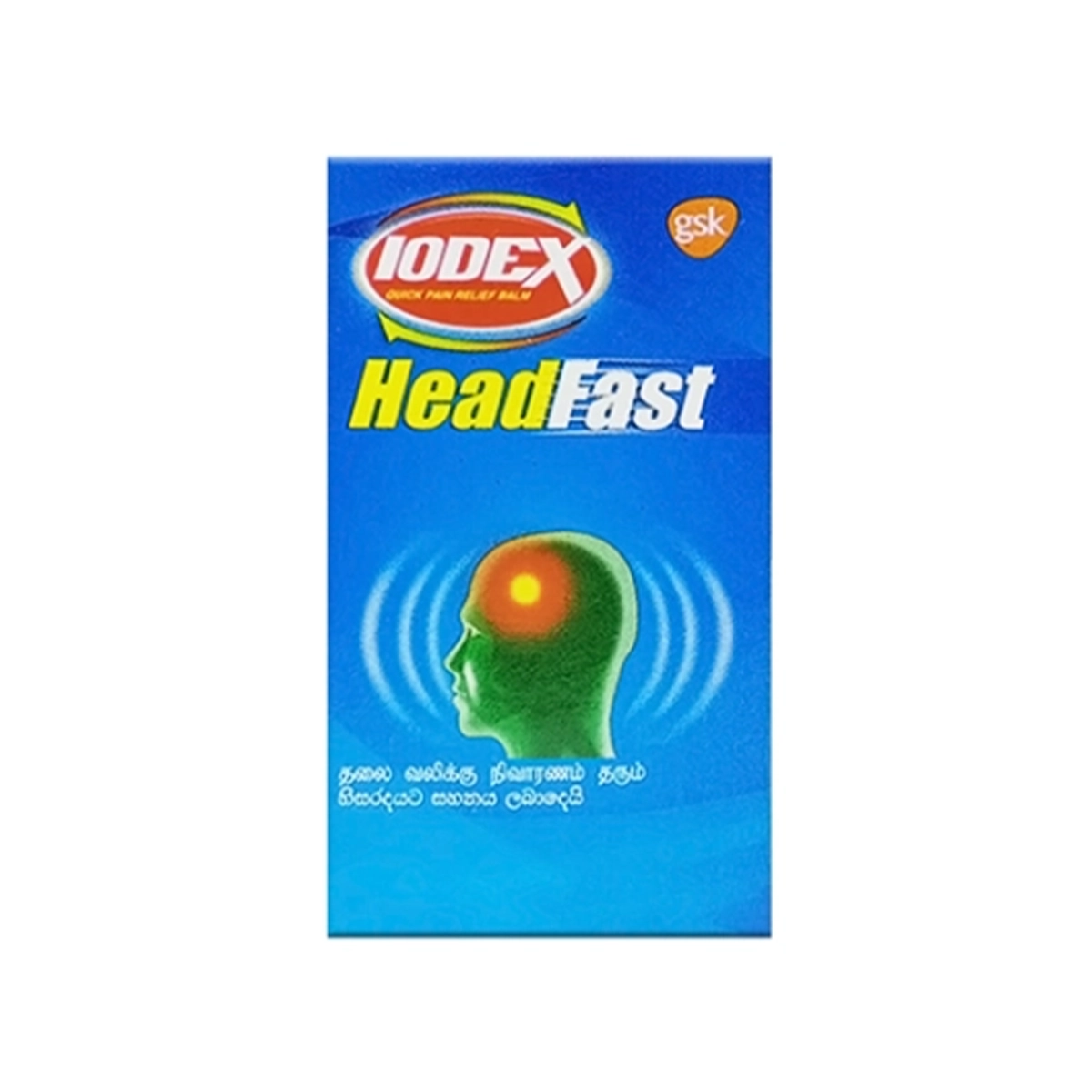 Iodex Headfast 18g