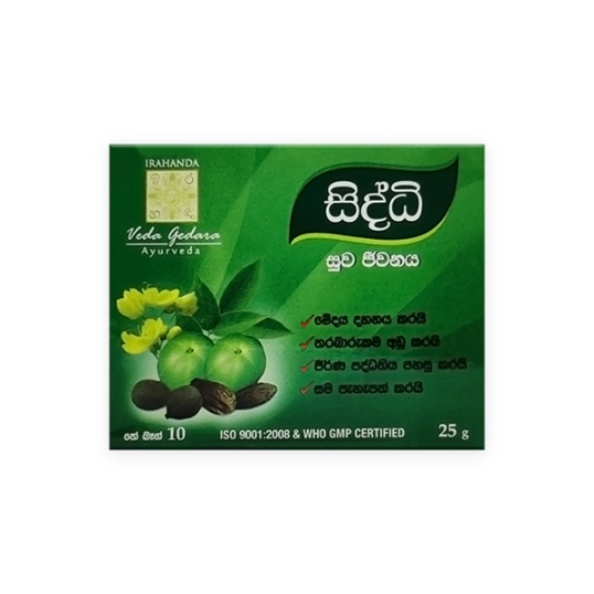 Irahanda Siddhi Herbal Slimming Tea Bags 10s