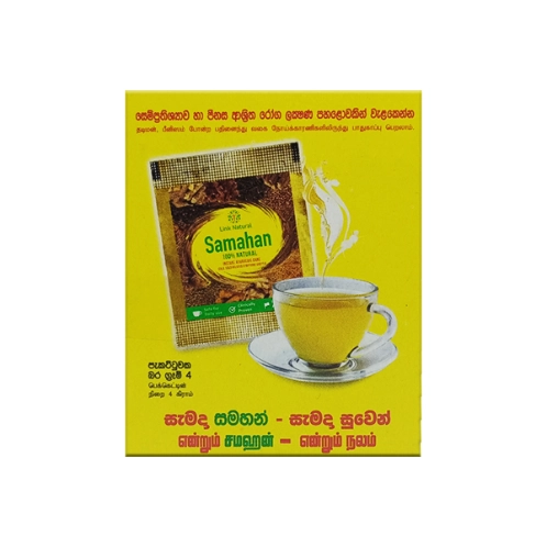 First product image of Link Samahan Natural Herbal Drink 4g