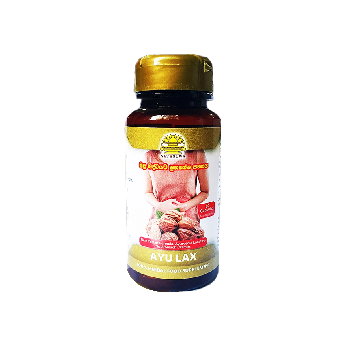 Sethsuwa Ayu Lax Capsules 60s - Herbal supplements for Constipation, Laxatives, Digestive wellness