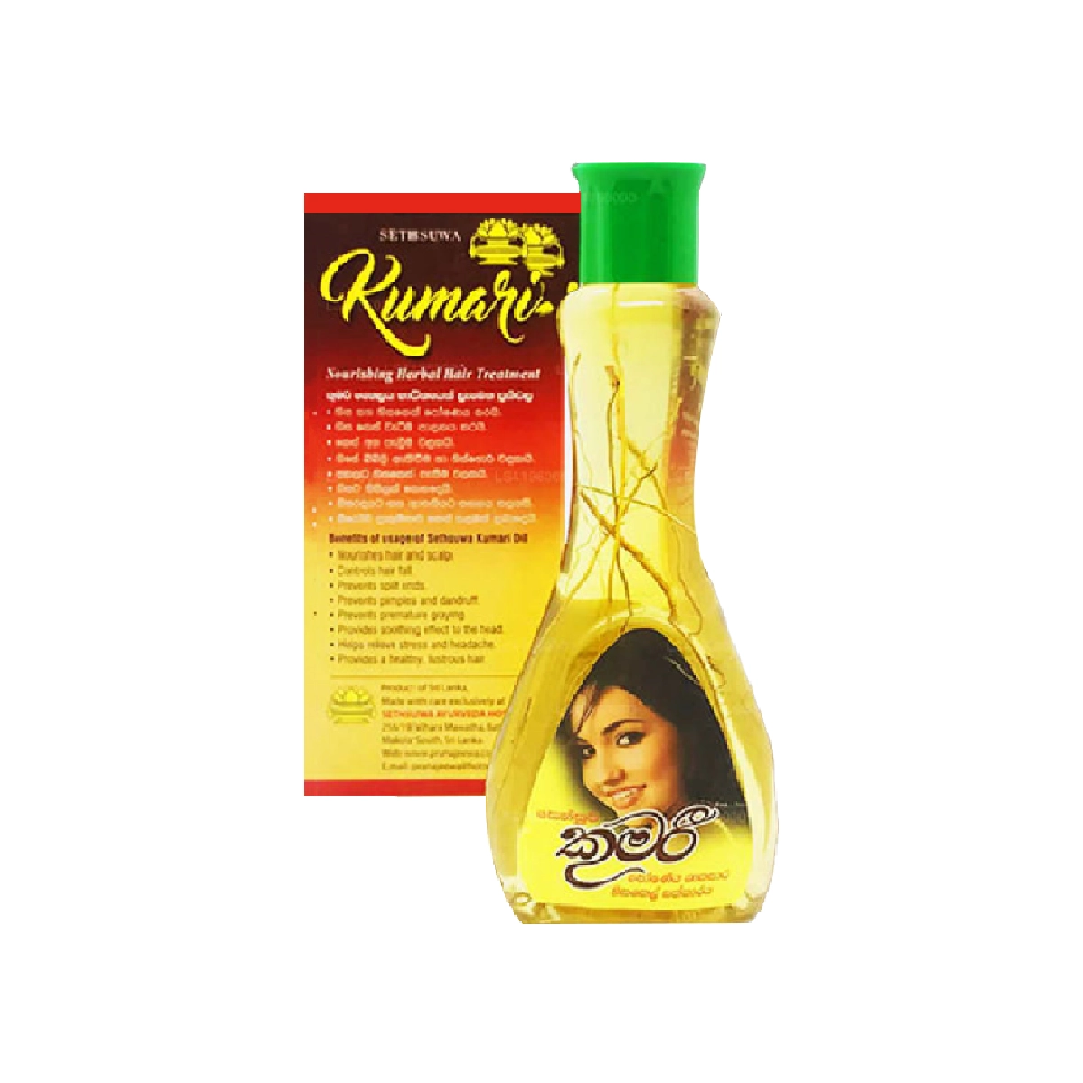 First product image of Sethsuwa Kumari Herbal Hair Oil 100ml - Controls Hair Fall, Split Ends and Anti-Dandruff