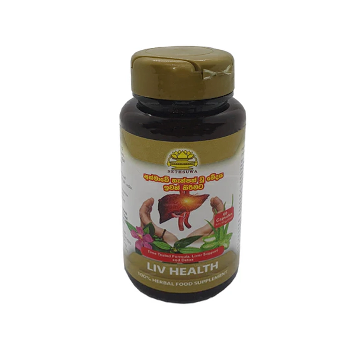 Sethsuwa Liv Health Capsules 60s - Support Liver Function and Detoxification