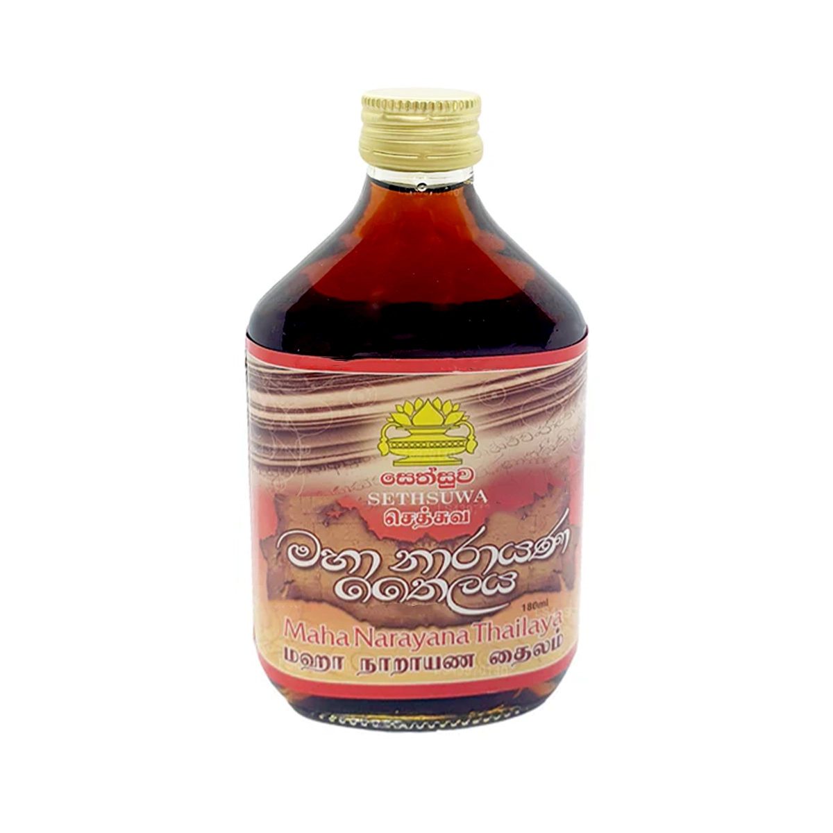 Sethsuwa Maha Narayanaya Thailaya 60ml - For Paralysis, Backache, Impotence and Muscle Wasting