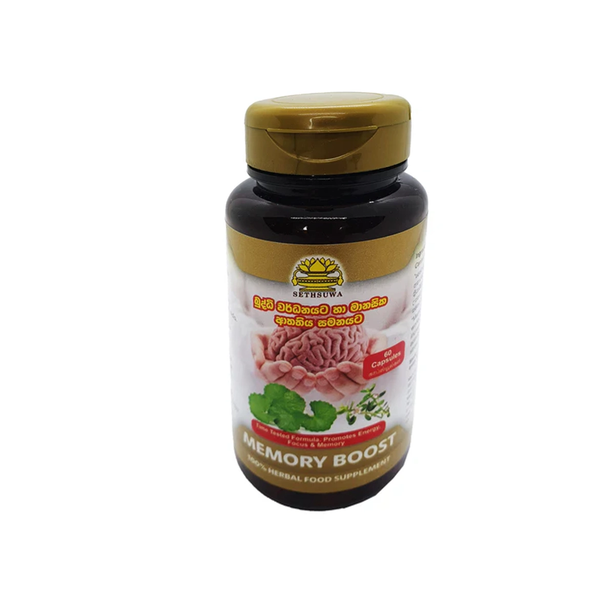 First product image of Sethsuwa Memory Boost Capsules 60s - For the Increase Brain power, Brain health, Cognitive function