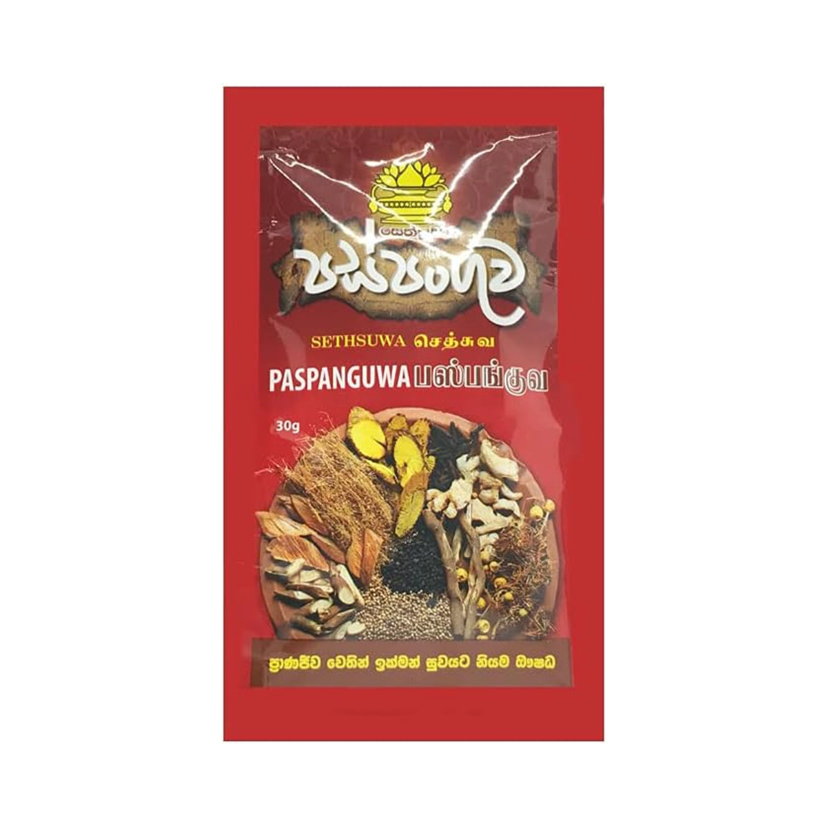 First product image of Sethsuwa Paspanguwa Pack 30g - For combat cold and cold-related symptoms, Immune boosting