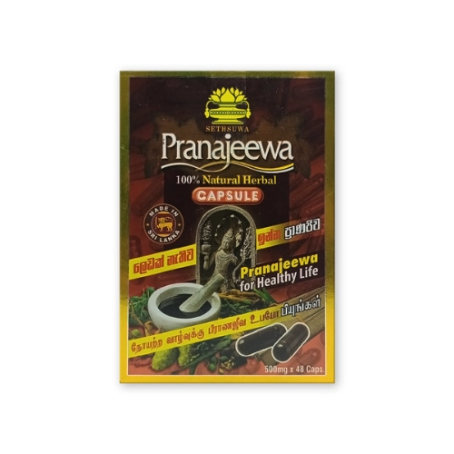 First product image of Sethsuwa Pranajeewa Capsule 500mg 48s - Herbal remedy for Healthy, Organic