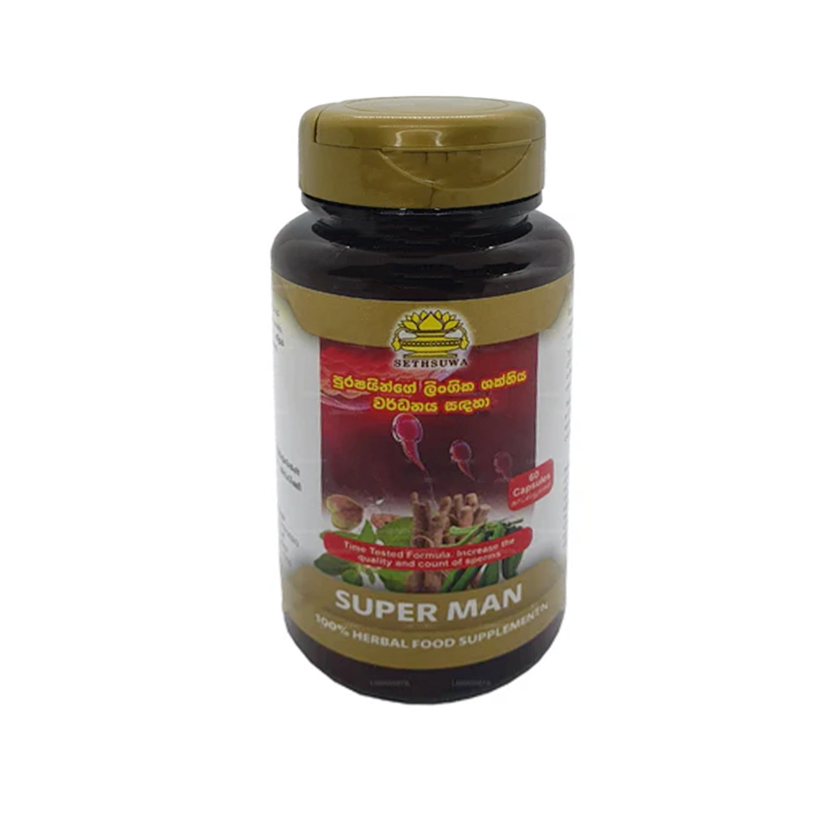 First product image of Sethsuwa Super Man Capsules 60s - Energy Supplements For Men, Fertility Booster