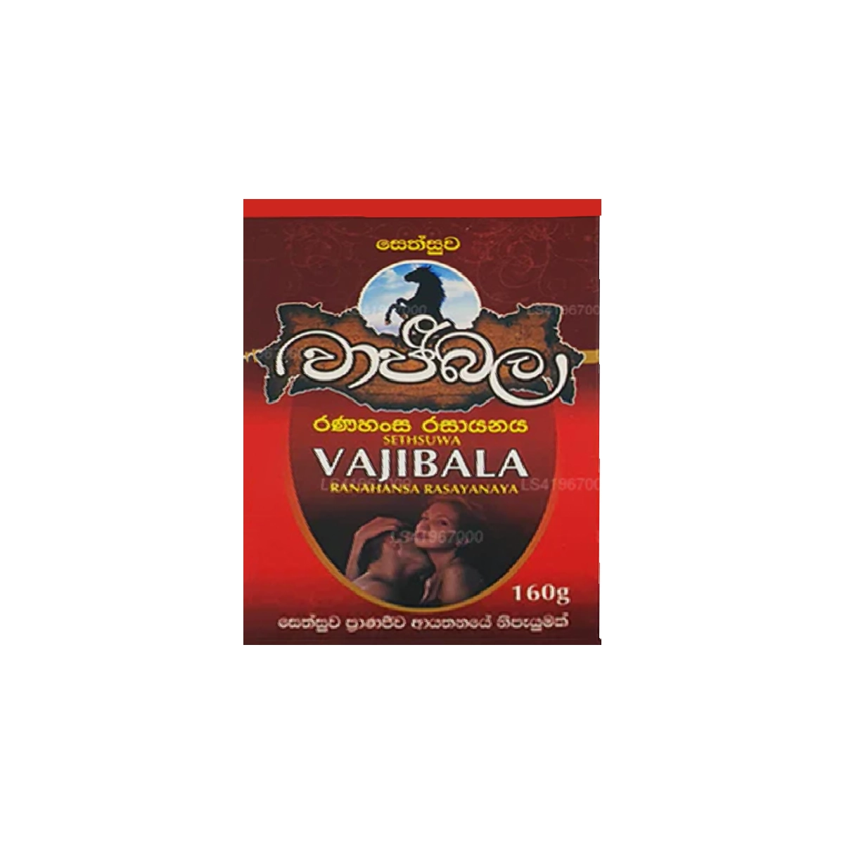 Sethsuwa Vajibala 160g - Restores Vitality and Renews Vitality