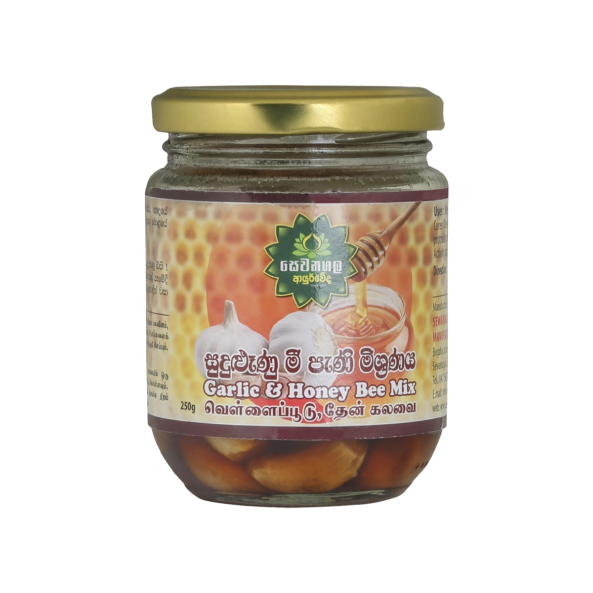 First product image of Sewanagala Garlic & Bee Honey 250g - Natural Cholesterol Reducer, and Heart Health Booster