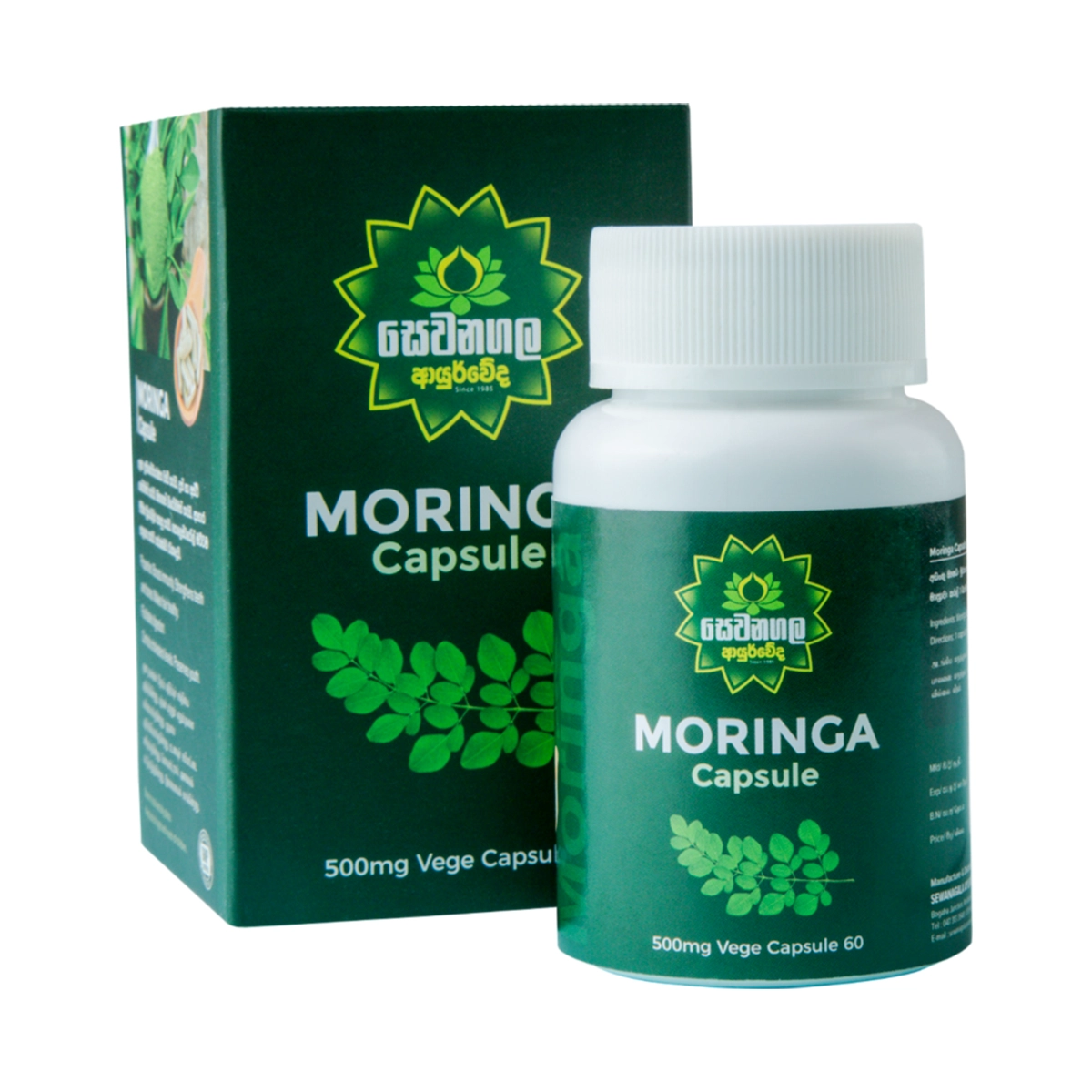 First product image of Sewanagala Moringa Capsule 60s - Enhance Immunity, Strengthen Bones, and Promote Youthful Vitality