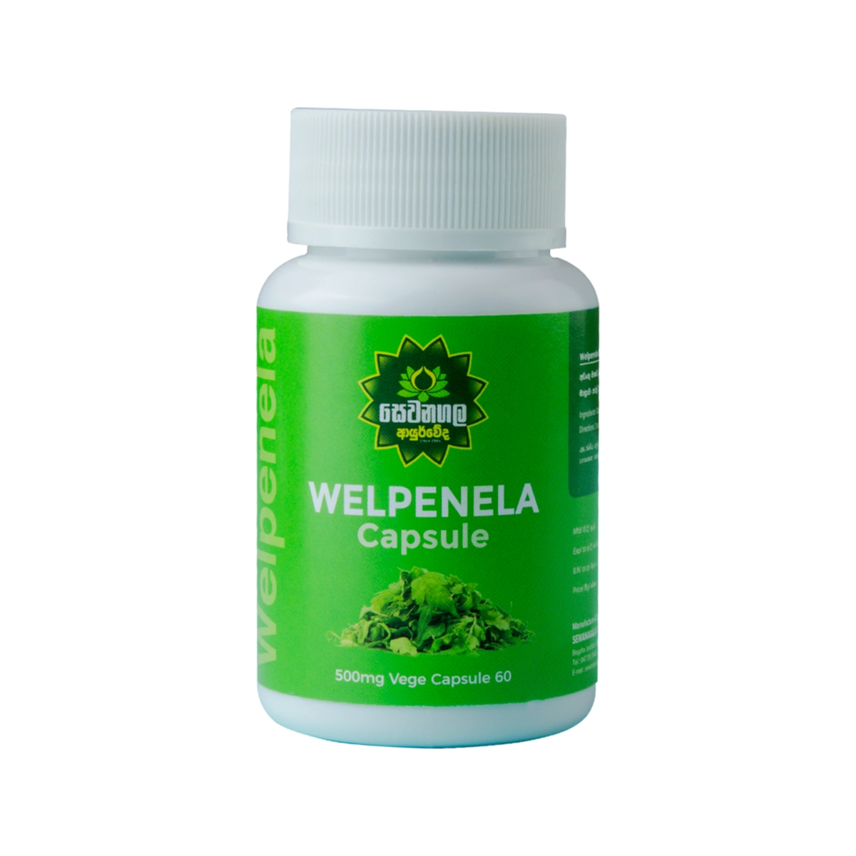 First product image of Sewanagala Welpenela Capsule 60s - Boost Male Sexual Energy, Promote Fertility, and Maintain Youthful Vitality