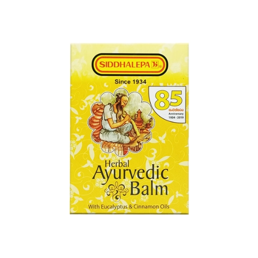 First product image of Siddhalepa Herbal Ayurvedic Balm 100g