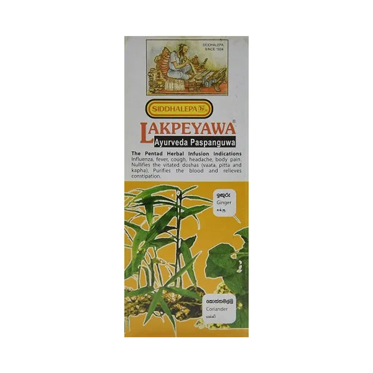 Siddhalepa Lakpeyawa 100ml - Herbal Relief for Influenza, Fever, and Body Ailments