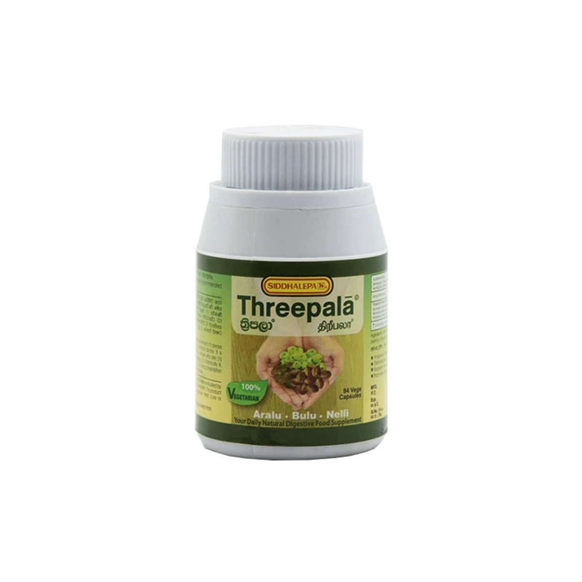 Siddhalepa Threepala Capsules 84s - Traditional Ayurvedic Support for Digestion and Immunity