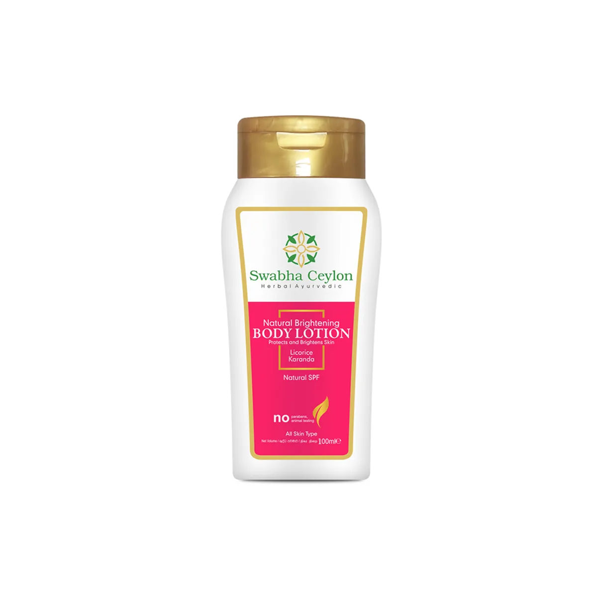 First product image of Swabha Ceylon Natural Brightening Body Lotion 100ml