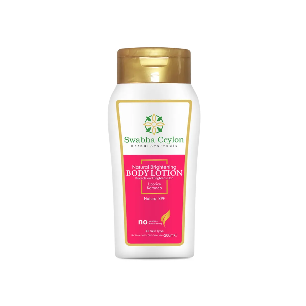 First product image of Swabha Ceylon Natural Brightening Body Lotion 200ml